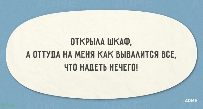 Прикольные открытки с неожиданной концовкой 