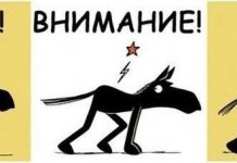 Смешные комиксы