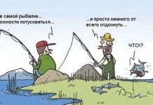 Смешные комиксы