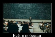 Улыбательные демотиваторы
