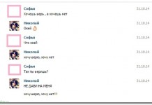 16 комментариев из соцсетей от 25 февраля