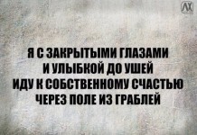Подборка улыбок =) Улыбок! # 02.02.2016