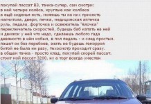 ТОП-15 оригинальных объявлений на Avito