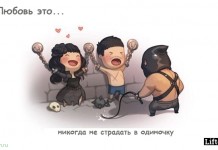 Love is… Муж изобразил любовь к жене в своих восхитительных рисунках…