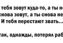 Прикольные картинки ))) # 16.02.2016