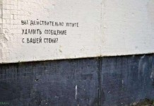 Народный креатив в забавных объявлениях и вывесках
