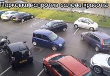 Автоприколы