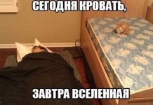 Прикольные фотографии