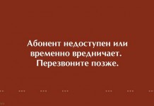 12 анекдотов на sibfun.ru от 13 февраля