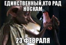 Веселые фотографии