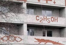 Наша Раша: 23 кадра, повергающих в шок