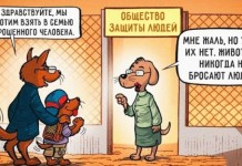 Где-то в параллельной Вселенной