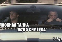 Подборка автоприколов