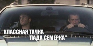 Подборка автоприколов