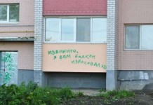 Порция народного креатива