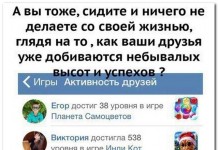 11 комментариев из соцсетей от 10 февраля
