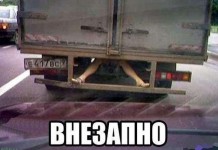 17 автоприколов от 10 февраля