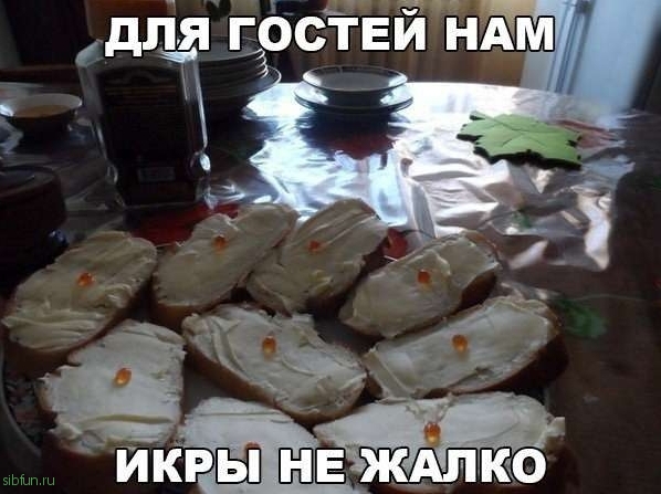 Картинки со смешными надписями