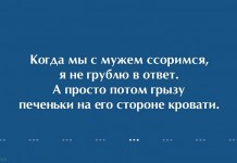 Анекдоты на sibfun.ru от 8 февраля