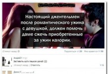 Смешные комментарии из соцсетей