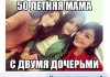 Подборка улыбок =) Улыбок! # 01.03.2016