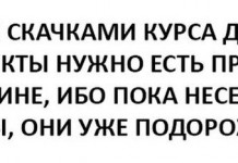 Прикольные картинки ))) # 03.02.2016