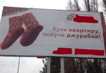 Рекламщики от бога