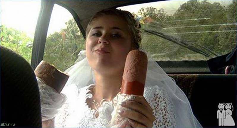 15 свадебных приколов на sibfun.ru