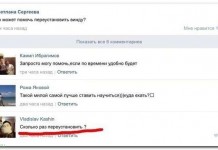 Смешные комментарии из соцсетей