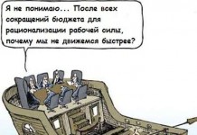 Забавные комиксы