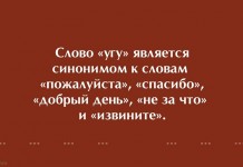 Анекдоты на sibfun.ru от 23 февраля
