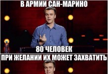 Подборка весёлых фотомемов на sibfun.ru