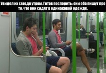 Прикольные картинки с подписями на злобу дня