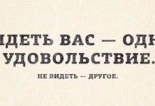 Прикольные картинки ))) # 04.02.2016