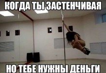 Юмор в каждой фотографии