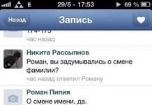 Смешные комментарии из соцсетей
