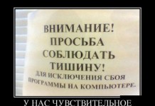 15 демотиваторов дня от 26 февраля