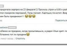 Смешные комментарии из соцсетей