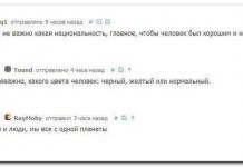 Смешные комментарии из соцсетей