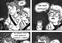 Смешные комиксы