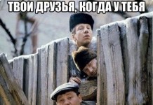 Подборка улыбок =) Хорошего настроения! # 13.02.2016