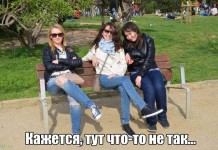 Пятничные приколы