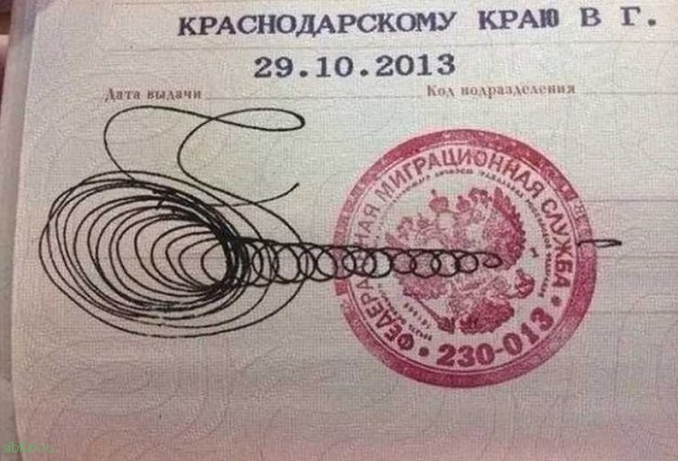 Самые необычные подписи в паспортах