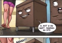 Смешные комиксы