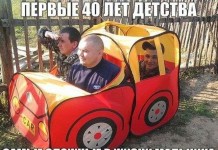 Автоприколы