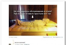 Смешные комментарии из соцсетей