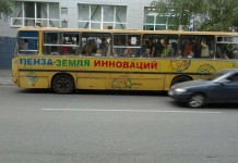 Приколы из Пензы