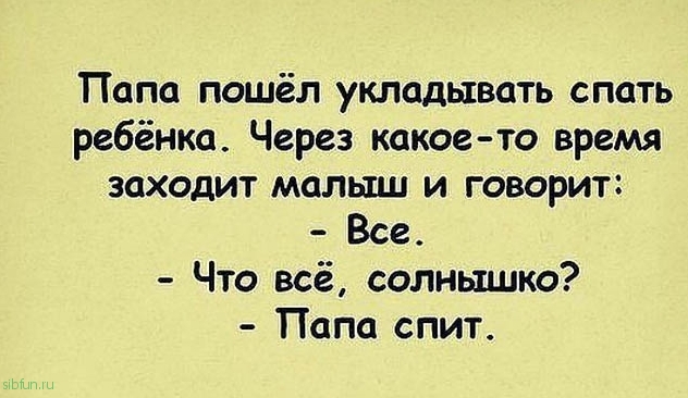 Очередная подборка умилительных детских перлов