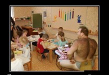 Классная демотивация