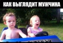 Авто приколы